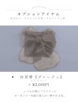 画像22: グレイ×モードフラワー浴衣 OBI-siwa-200-kj-6-W / HIMO-900-yn-4-GYxGY / HEKO-800-sb-9-GYGE / YA-953-kn-BL / GETA-01-kj-3-IV / [YMT] (22)