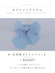 画像40: 【予約 / 5月中旬発送予定】蒼華に咲く牡丹浴衣 OBI-siwa-204-wk-10-LBL / HIMO-906-yn-IV / HEKO-800-sb-10-LBL / YA-1068-kn-W / GETA-01-kj-2-BL/ [yo/OF01] (40)