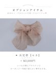 画像20: 【予約 / 5月上旬発送予定】陽彩向日葵の水彩浴衣 OBI-g-500-kj-12-MOC / HIMO-900-yn-7-MOC / HEKO-800-sb-11-MOC / YA-74-kn-MVPL / GETA-02-ok-4-MOC/ [o/YMT] (20)