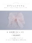 画像12: 【即日発送】【浴衣】 大人スウィートフラワー 薔薇 バラ ローズ 浴衣 OBI-hira-100-ok-15-WxW / HIMO-900-yn-8-P / HEKO-800-sb-4-P / GETA-02-ok-5-P  [YMT] (12)