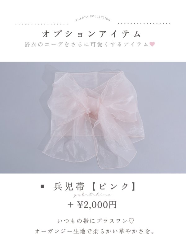 画像21: 【即日発送】【浴衣】 大人スウィートフラワー 薔薇 バラ ローズ 浴衣【浴衣３点セット 浴衣/帯/下駄】[YMT] (21)