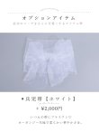 画像23: 【即日発送！】ホワイト×アイシーフラワー浴衣 OBI-siwa-202-ok-17-BR / HIMO-900-yn-4-GYxGY / HEKO-800-sb-5-WH / YA-68-kn-PL / YA-68-kn-P / GETA-02-ok-8-RoseP / [YMT] (23)