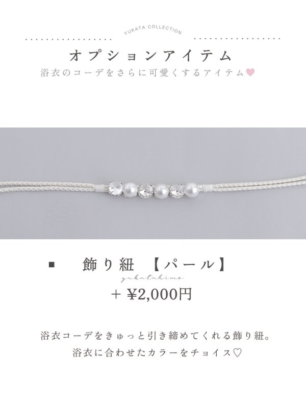 画像24: 【即日発送】ベビーブルー牡丹＆紫陽花浴衣【浴衣３点セット 浴衣/帯/下駄】[YMT] (24)