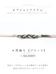 画像22: モノトーンフラワーレトロモダン浴衣 OBI-hira-100-ok-5-GYxSV / HIMO-900-yn-1-B / HEKO-800-sb-5-W / YA-1086-wk-B / GETA-01-kj-3-IV/ [YMT] (22)