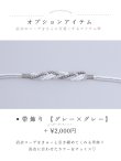 画像22: 【即日発送！】ホワイト×アイシーフラワー浴衣 OBI-siwa-202-ok-17-BR / HIMO-900-yn-4-GYxGY / HEKO-800-sb-5-WH / YA-68-kn-PL / YA-68-kn-P / GETA-02-ok-8-RoseP / [YMT] (22)