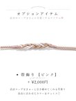 モデル：miku　身長：163cm　着用サイズ：Fサイズ