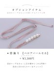 画像13: 【即日発送】くすみピンク地x小花レース浴衣 【浴衣３点セット 浴衣/帯/下駄】 OBI-hira-100-ok-9-PxBR / HIMO-901-wk-6-MOC /  YA-1081-kj-WPG / HEKO-800-sb-3-BR / GETA-02-ok-5-P　[YMT] (13)
