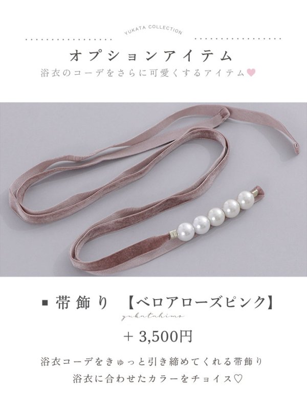 画像18: 【即日発送】アンティーク牡丹のライラック浴衣【浴衣３点セット 浴衣/帯/下駄】[YMT] (18)