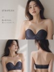 画像3: ずれないハーフカップブラ/ストラップレス【S-Lサイズ/2カラー】[OF08] (3)