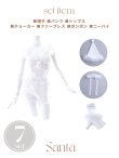 画像29: SALE!【sugar nine×マリームーンコラボ】【S-Mサイズ/3カラー】セットアップレースサンタコスプレ[YMT] (29)