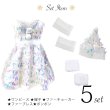 画像10: SALE!姉ageha掲載☆【X'mas5点セット】オーロラスパンコールベアトップフレアサンタコスプレ[YMT] (10)