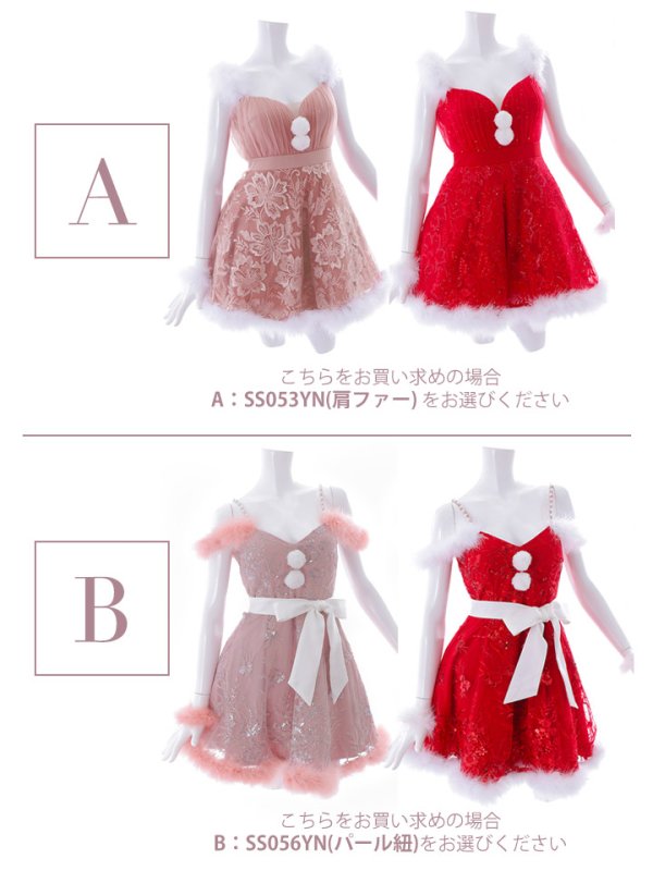 画像6: SALE!ファーショルダー/ スパンコール/ 刺繍フレアサンタ【S-XLサイズ/2カラー】[YMT] (6)