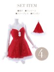 画像19: SALE!ファーショルダー/ スパンコールチュール/ 刺繍レースフレアサンタ【sugar nine サンタコス 4点セット】【S-XLサイズ/2カラー】[YMT] (19)