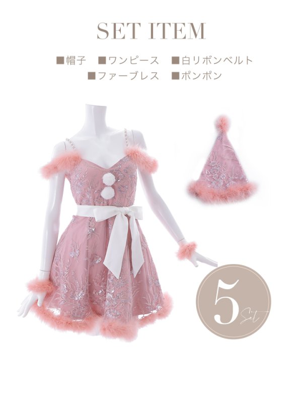 画像16: SALE!ファーショルダー/ スパンコール刺繍フレアサンタ【sugar nine サンタコス 5点セット】【S-XLサイズ/2カラー】[YMT] (16)