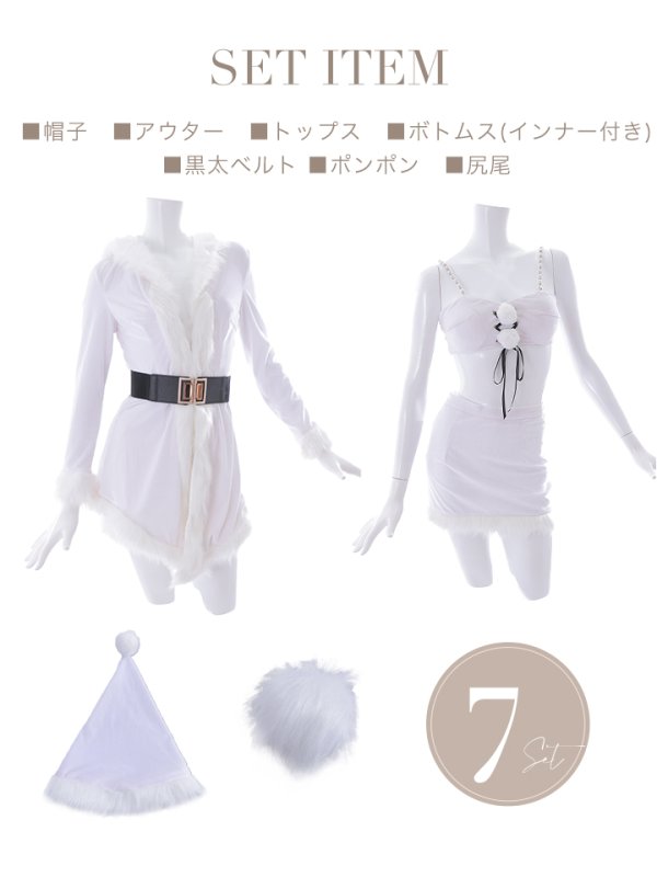 画像23: SALE!フードバニーセクシーセットアップサンタ【sugar nine サンタコス 7点セット】【S-Mサイズ/2カラー】[OF04] (23)