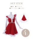 画像12: SALE!パールビジューフレアサンタ【sugar nine サンタコス 4点セット】【S-XLサイズ/1カラー】[YMT] (12)
