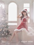画像1: SALE!パールビジューフレアサンタ【sugar nine サンタコス 4点セット】【S-XLサイズ/1カラー】[YMT] (1)