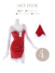 画像13: SALE!ビジュータイトサンタ【sugar nine サンタコス 4点セット】【XS-Lサイズ/1カラー】[YMT] (13)