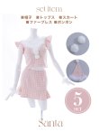 画像39: 【即日発送】ツイード/ セットアップ/ マーメイドフレアミニドレスサンタ【sugar nine サンタコス 5点セット】【XS-Mサイズ/4カラー】[YMT] (39)