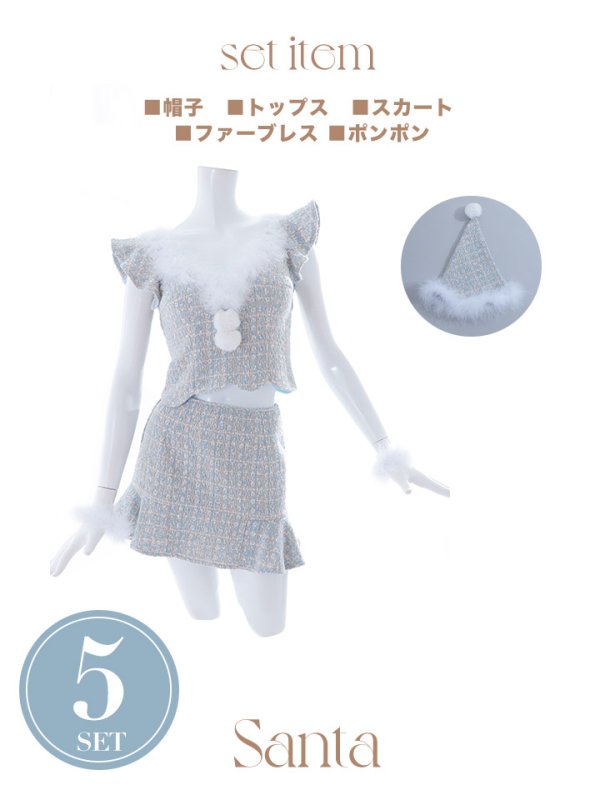 画像32: 【ノベルティ対象】【即日発送】ツイード/ セットアップ/ マーメイドフレアミニドレスサンタ【sugar nine サンタコス 5点セット】【XS-Mサイズ/4カラー】[YMT] (32)