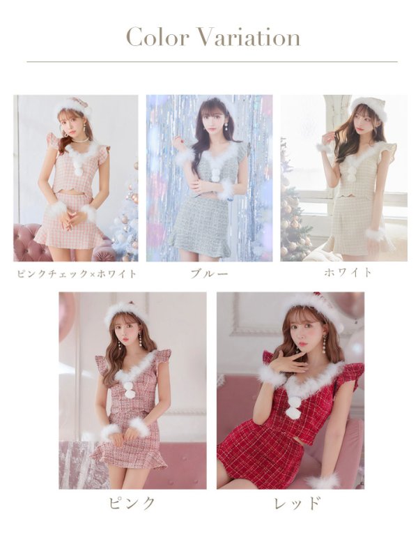 画像36: 【即日発送】【サンタコス4点セット】【S-Lサイズ/1カラー】フレアツイードサンタ[YMT] (36)