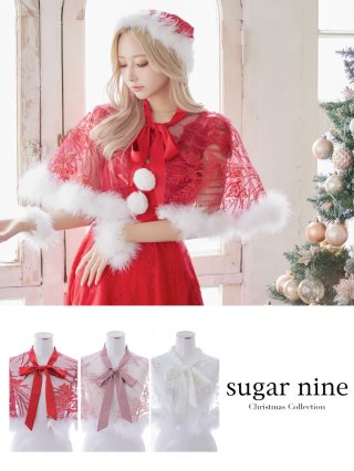 即完売！sugar  サンタコスプレ　ケープ コスプレ クリスマス サンタ シュガーウィップ ラブケープサンタ