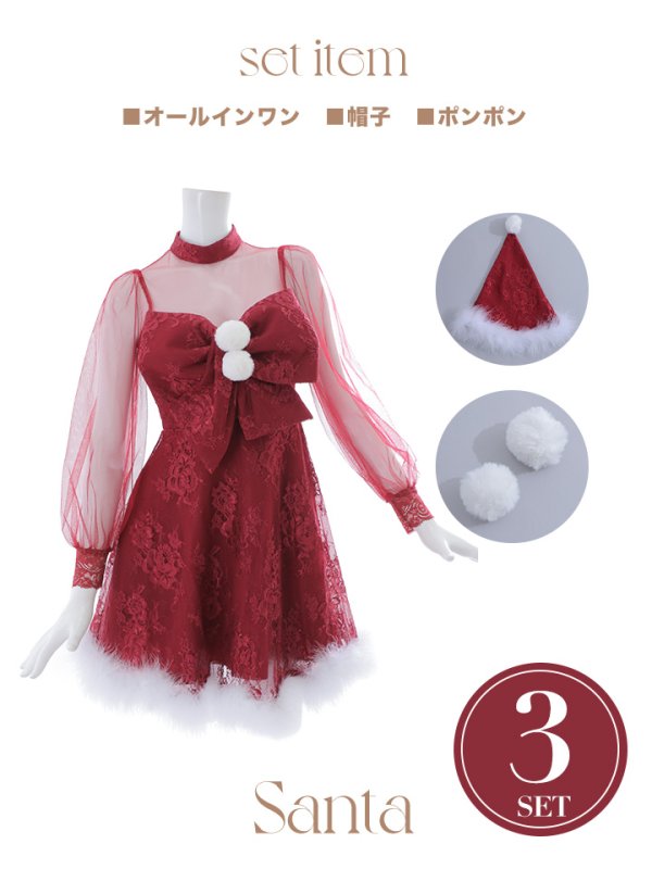 画像37: SALE!【サンタコス 3点セット】【S-XLサイズ/1カラー】チュールスリーブレースリボンサンタコスプレ[YMT] (37)