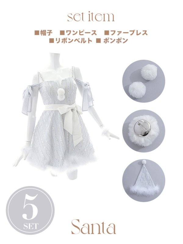 画像21: 【ノベルティ対象】SALE!【サンタコス 5点セット】【S-Lサイズ/1カラー】スパンコールフレアサンタコスプレ[YMT] (21)