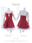 画像45: 【即日発送！】【サンタコス 5点セット】【S-XLサイズ/1カラー】リボンキャミソールフレアツイードサンタコスプレ[YMT] (45)