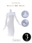 画像29: SALE!【サンタコス 3点セット】【S-Lサイズ/2カラー】ロングスカートサンタコスプレ[YMT] (29)