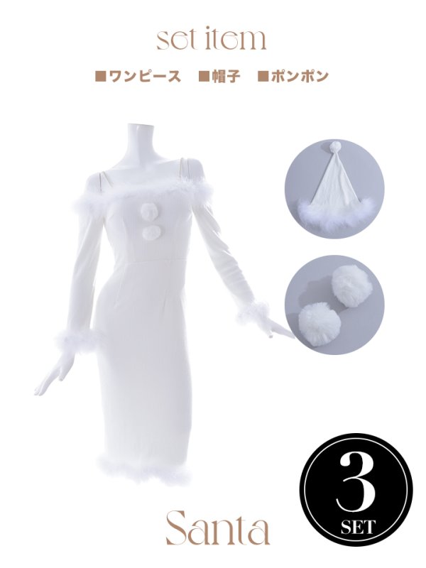 画像29: SALE!【サンタコス 3点セット】【S-Lサイズ/2カラー】ロングスカートサンタコスプレ[YMT] (29)
