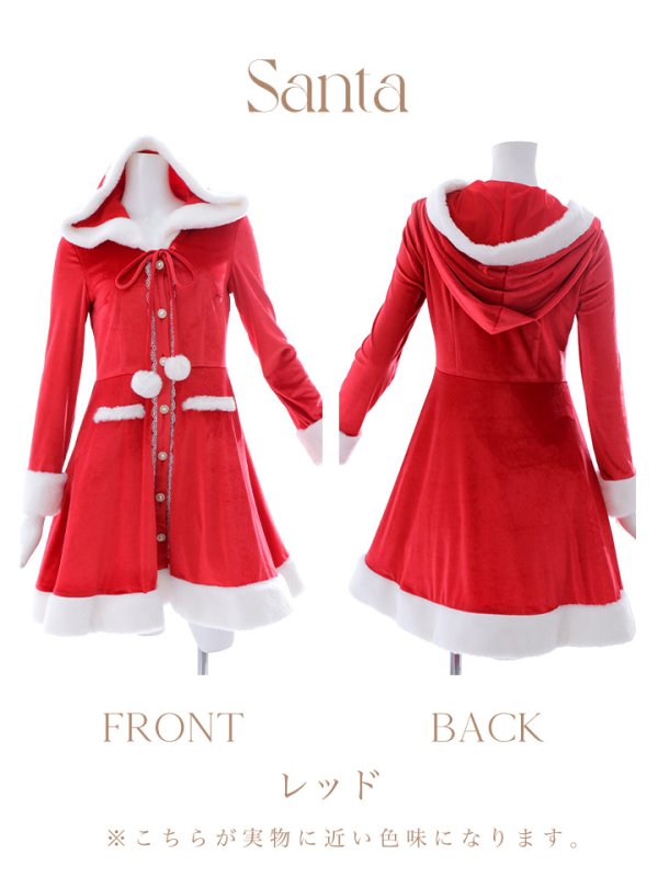 画像18: 【即日発送!】【サンタコス 1点セット】【S-Lサイズ/1カラー】ワンピースコート風サンタ[YMT] (18)