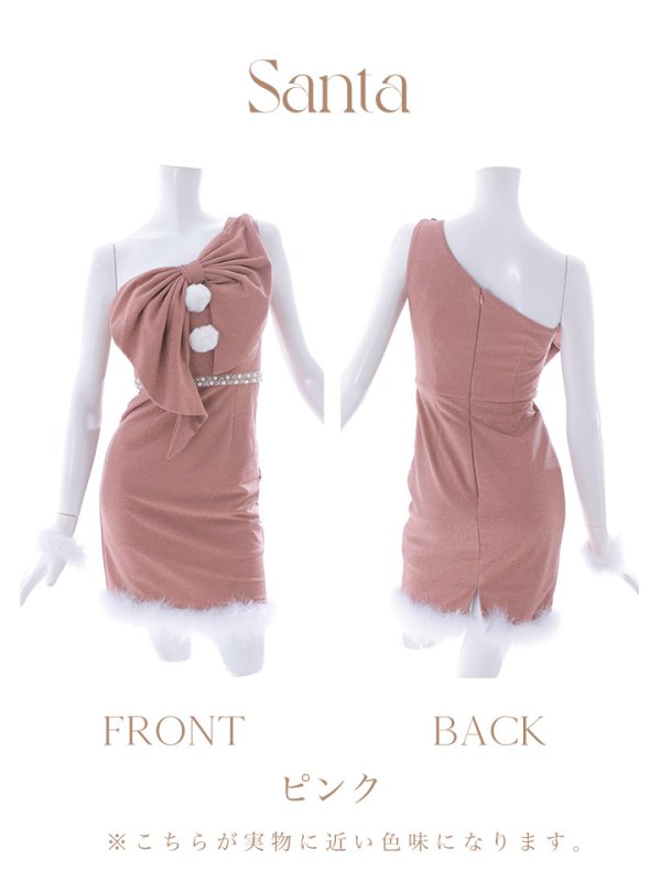 画像18: 【ノベルティ対象】【即日発送】【サンタコス4点セット】【S-Lサイズ/1カラー】ワンショルダーリボンサンタコスプレ[YMT] (18)