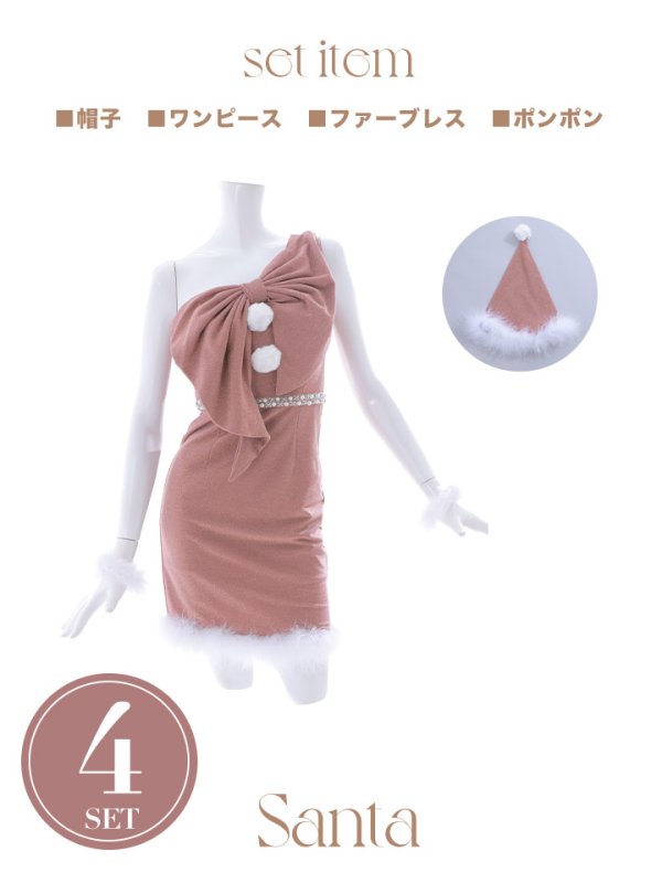 画像21: 【ノベルティ対象】【即日発送】【サンタコス4点セット】【S-Lサイズ/1カラー】ワンショルダーリボンサンタコスプレ[YMT] (21)