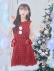 画像23: SALE!【サンタコス 4点セット】【S-Lサイズ/2カラー】サイドリボンツイードサンタコスプレ[YMT] (23)