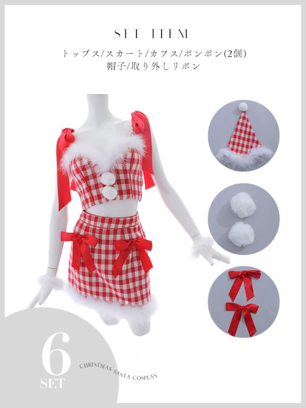 画像41: 【即日発送！】【サンタコス 6点セット】【XS-Lサイズ/1カラー】ショルダーリボン赤チェックタイトサンタ[YMT] (41)