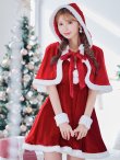 画像4: 【即日発送！】【サンタコス 4点セット】【S-Lサイズ/2カラー】ポンチョ付きフレアサンタコスプレ[YMT] (4)