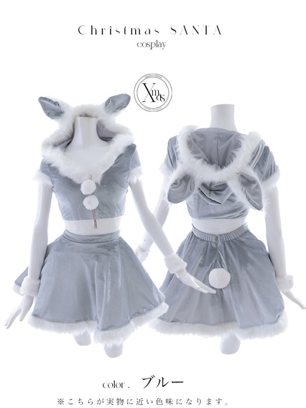 画像46: 【即日発送】【サンタコス 5点セット】【XS-XLサイズ/4カラー】セットアップバニーフレアサンタ[OF03] (46)