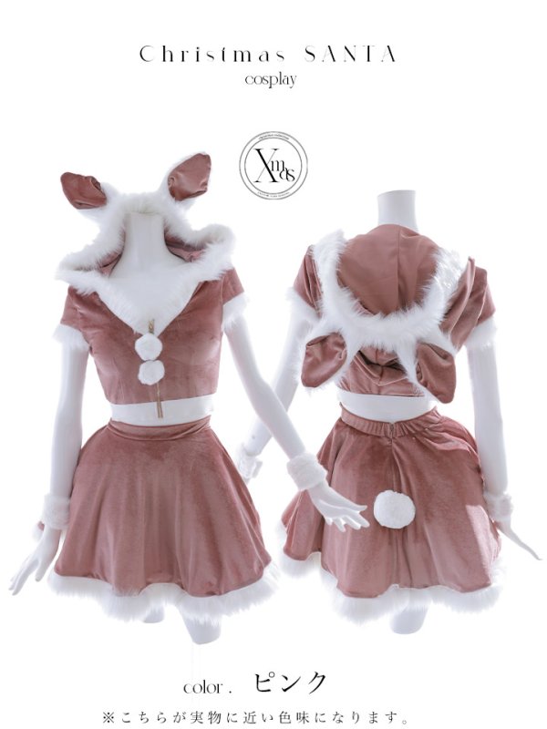 画像42: 【即日発送】【サンタコス 5点セット】【XS-XLサイズ/4カラー】セットアップバニーフレアサンタ[OF03] (42)