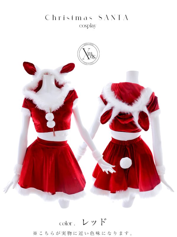 画像38: 【即日発送】【サンタコス 5点セット】【XS-XLサイズ/4カラー】セットアップバニーフレアサンタ[OF03] (38)