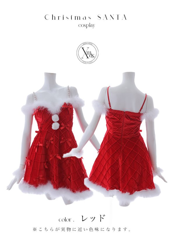 画像20: 【ノベルティ対象】【即日発送！】【サンタコス 4点セット】【XS-XLサイズ/2カラー】リボンモチーフパールショルダーフレアサンタ[YMT] (20)