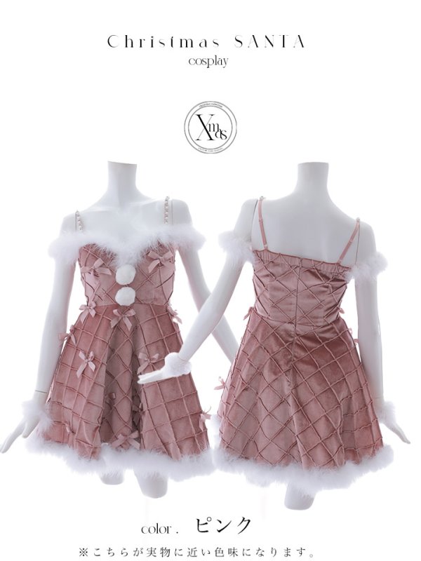 画像41: 【ノベルティ対象】【即日発送！】【サンタコス 4点セット】【XS-XLサイズ/2カラー】リボンモチーフパールショルダーフレアサンタ[YMT] (41)