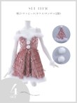 画像39: 【即日発送！】【サンタコス 4点セット】【XS-XLサイズ/2カラー】リボンモチーフパールショルダーフレアサンタ[YMT] (39)