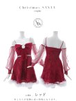 画像42: 【即日発送！】【サンタコス 3点セット】【XS-Lサイズ/2カラー】フロントビッグリボンオフショル袖付きフレアサンタ[YMT] (42)