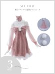 画像47: 【即日発送！】【サンタコス 3点セット】【XS-Lサイズ/2カラー】フロントビッグリボンオフショル袖付きフレアサンタ[YMT] (47)