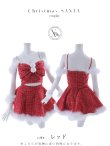 画像38: 【即日発送！】【サンタコス 5点セット】【XS-XLサイズ/2カラー】フロントリボンセットアップツイードサンタ[OF04] (38)