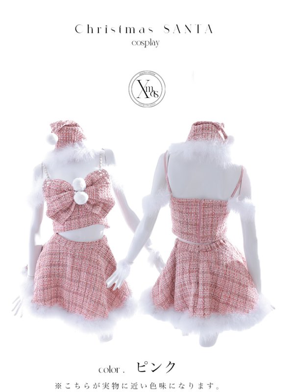 画像21: 【即日発送！】【サンタコス 5点セット】【XS-XLサイズ/2カラー】フロントリボンセットアップツイードサンタ[OF04] (21)