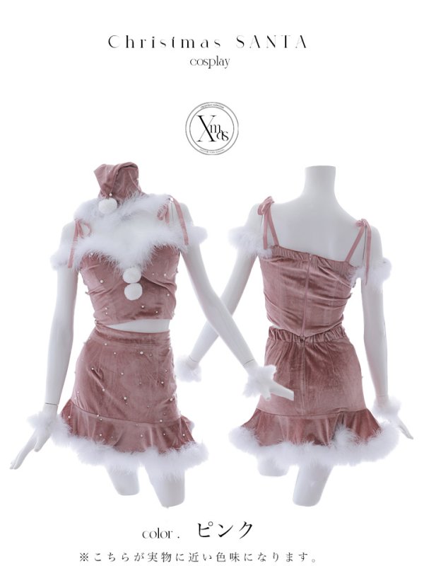 画像38: 【ノベルティ対象】【即日発送！】【サンタコス 5点セット】【XS-XLサイズ/3カラー】セットアップフレアミニサンタ[YMT] (38)