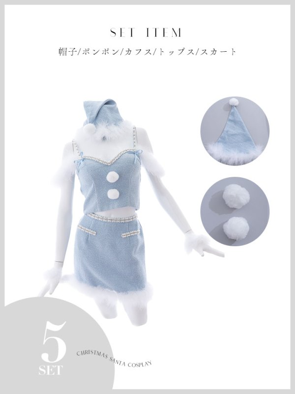 画像21: 【ノベルティ対象】【即日発送！】【サンタコス 5点セット】【XS-Mサイズ/1カラー】セットアップツイードサンタコスプレ[YMT] (21)