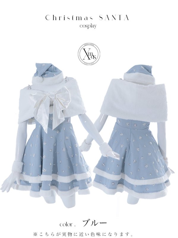 画像26: 【ノベルティ対象】【即日発送！】【サンタコス 5点セット】【XS-XLサイズ/3カラー】ケープ付きフレアサンタコスプレ[YMT] (26)
